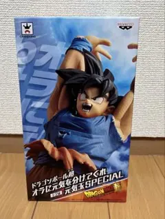 ドラゴンボール超 孫悟空 フィギュア 元気玉SPECIAL