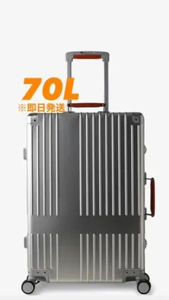 2026年最新】イノベーター スーツケース アルミ 70の人気アイテム