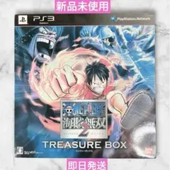 『新品未使用』PS3 ワンピース 海賊無双2 TREASURE BOX