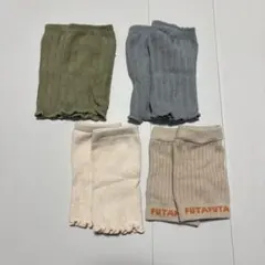 【セット販売】ベビーレッグウォーマー 4足セット