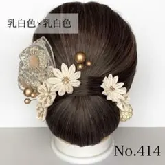 Item thumbnail for item d7a3d2f9-ab59-42aa-8d21-e6d5d4e8c2d1