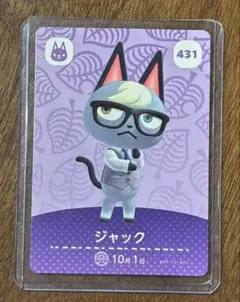 2025年最新】どうぶつの森 amiibo ジャックの人気アイテム