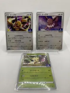 ポケモンカード ピカチュウ イーブイ 2枚セット ポケモンカード ピカチュウ イーブイ 2枚セット - メルカリ