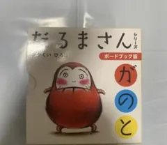 Item thumbnail for item 4ca0920b-eb4c-478b-a2bc-ff3c3f40554f