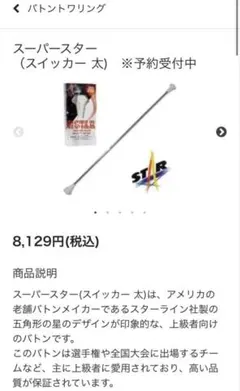 Item thumbnail for item 5b88e798-713c-459e-bc66-b3d21be791f4