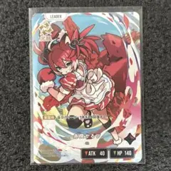 Xross Stars クロスタ 赤見かるび LRP ① - メルカリ