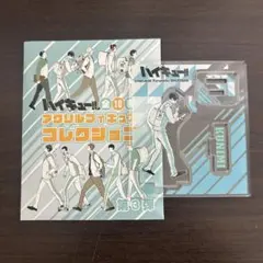 2025年最新】国見英 アクスタの人気アイテム - メルカリ