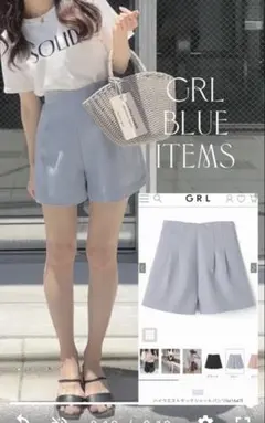 美品❣️グレイルハイウエストタックショートパンツ[at1647]S ブルー