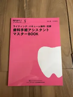 ゆきおとこ様 リクエスト 2点 まとめ商品