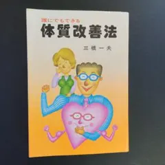 Item thumbnail for item 9985b544-7d9c-45cf-a765-82868651c9ac