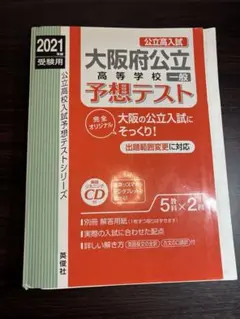 Item thumbnail for item 391ce291-d189-4cfe-bbe8-6dc3bd3ac351