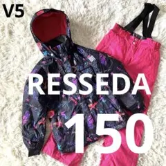 #V5✨RESSEDA✨スキー スノボ ウェア 上下セット150 キッズ