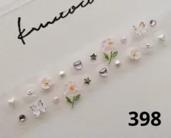 耳ツボジュエリー　20粒 ステンレス粒 ♡ピンクリリー♡おまとめがお得です♡