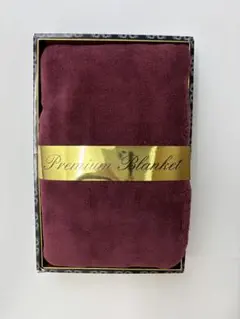 東京インテリアプレミアムブランケット ワインレッド 約110×80cm