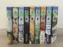 2026年最新】岳 漫画 完全版の人気アイテム - メルカリ