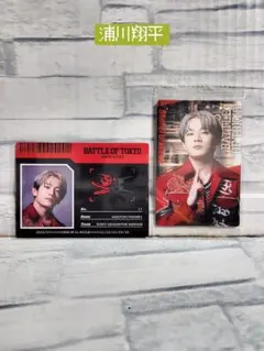 ★新品未開封★浦川翔平BOTウエハースカードTHE RAMPAGEウエハースナシ