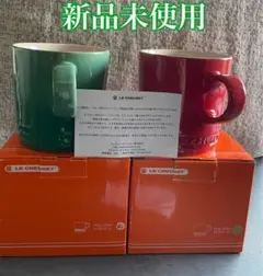 最終値下げ【新品未使用】LE CREUSET マグカップ 2個セット