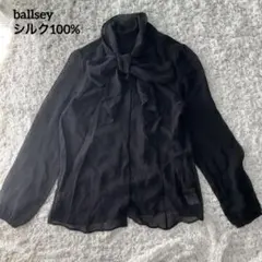 BALLSEY ボールジィ　シルク100%ボウタイブラウス　黒　トゥモローランド