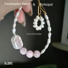 お得！b.281 天然石ブレスレット 淡水パール 本真珠 ピンクオパール