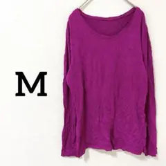 鮮やかパープル 長袖Tシャツ【M】 薄手 無地 シンプル 美色 上品風