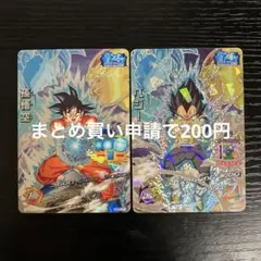 ドラゴンボールヒーローズ hgd2-cp 孫悟空 ベジータ