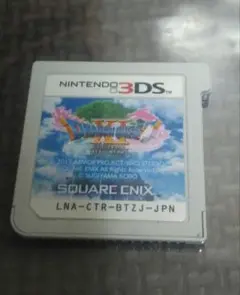 ドラゴンクエストXI