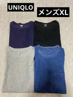 MENSユニクロ無地Tシャツ XL 4枚セット
