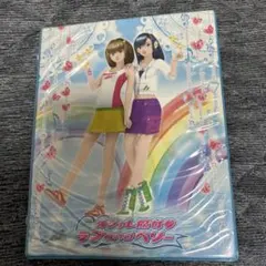 FunkySummer 僕青Live盤 - メルカリ