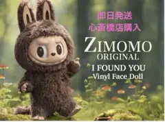 新品未開封ZIMOMO 20周年ソフビ　THE MONSTERS 2025年最新】MONSTER ZIMOMOの人気アイテム - メルカリ