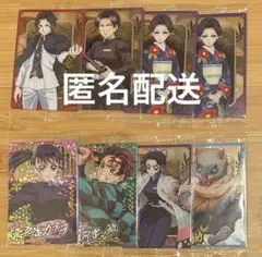 鬼滅の刃　ウエハース　7枚　匿名配送