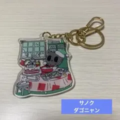 公式 TXT テヒョン プルバトゥ ダゴニャン アクリル キーリング ホリデー
