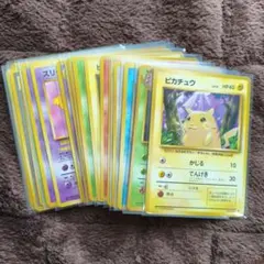 ポケモンカード 旧裏まとめ売り 20枚 No.41 ピカチュウ - メルカリ