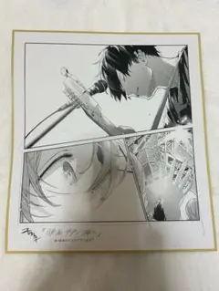 地獄くらやみ花もなき アニメイト特典 ミニ色紙 - メルカリ