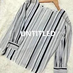【美品】UNTITLED ストライプ　七分袖　ブラウス　オフィスカジュアル