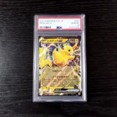 2026年最新】ピカチュウex cp6 psa10の人気アイテム - メルカリ