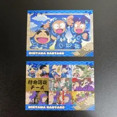 【B845】忍たま乱太郎　映画　入場特典　カード　2枚　まとめ売り　非売品