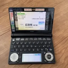 CASIO EX-word dataplus8 電子辞書 青 - メルカリ