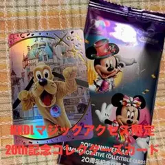 ★香港ディズニー★コレクターズカード★プルート★MA限定★HKDL★