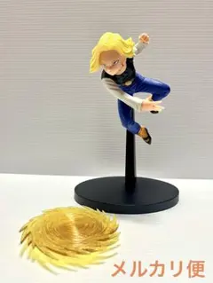 ドラゴンボールＺ 人造人間18号 Gxmateria フィギュア