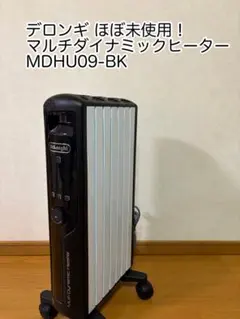 2025年最新】デロンギ ヒーター リモコンの人気アイテム - メルカリ