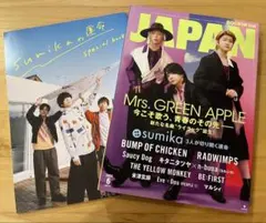 2026年最新】melon 雑誌の人気アイテム - メルカリ