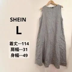 SHEIN ノースリーブ　グレー　ワンピース L レディース　海外古着