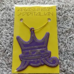 ARASHI LIVE TOUR 2014 キーホルダー