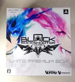 PSPブラック★ロックシューター THE GAME限定版ホワイトプレミアムBOX