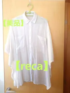 【reca】美品・ドルマンシアーシャツのサムネイル