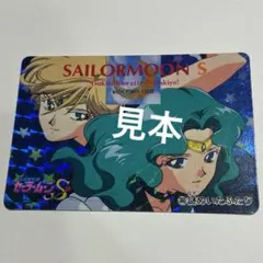 ウラヌス ネプチューン カードダス キラ
