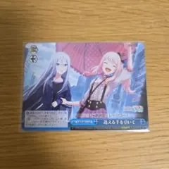 暁山瑞希 宵崎奏 ヴァイス プロセカ プロジェクトセカイ