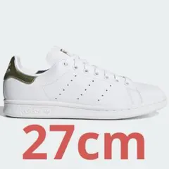 レア　スタンスミス [STAN SMITH W] ホワイト✖️ゴールド