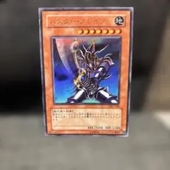 2026年最新】バスターブレイダーアルティメットの人気アイテム - メルカリ