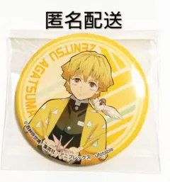 namco×鬼滅の刃　弍ノ章　戯典　非売品54㎜缶バッジ　我妻善逸